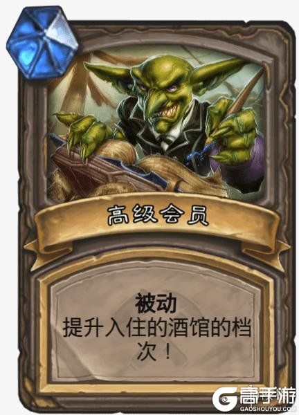 高手游