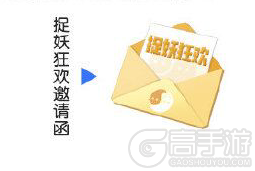 高手游