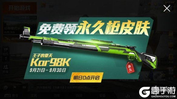 军需币消失解决办法