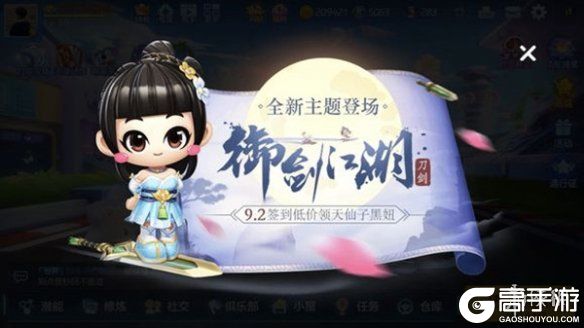 高手游