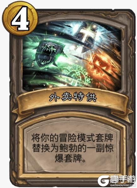 高手游