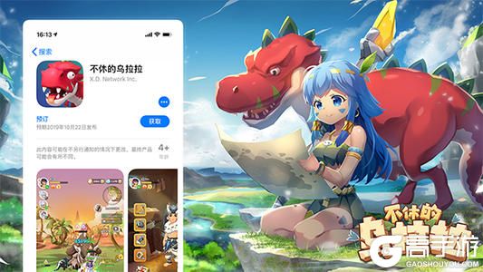 《不休的乌拉拉》挂网范围技能摆放攻略