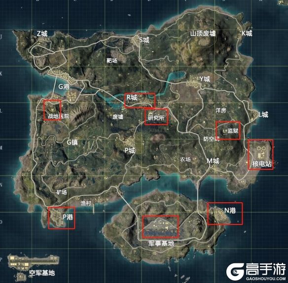 高手游