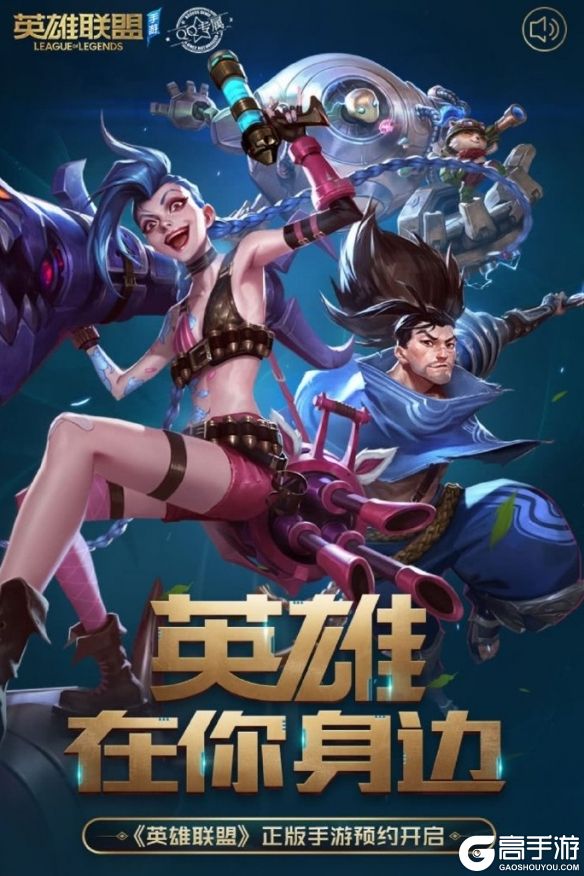 高手游