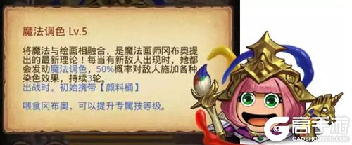 不思议迷宫极速快递