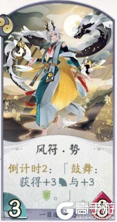 阴阳师百闻牌一目连怎么样