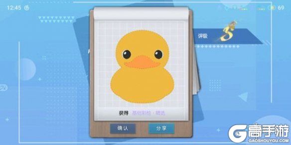 高手游