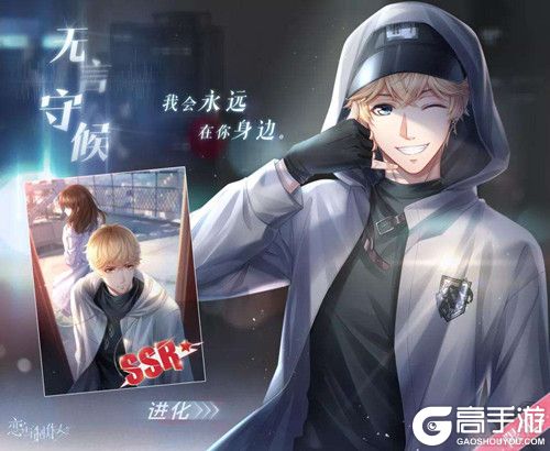 《恋与制作人》10月21日兑换码