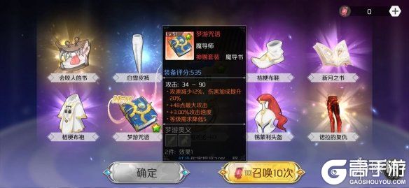 高手游