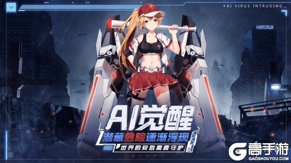 魂器学院阵容搭配推荐
