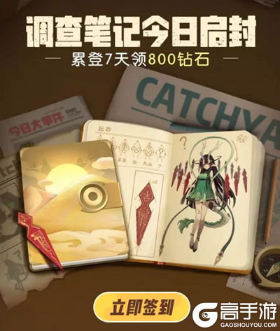 高手游