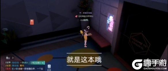 高手游