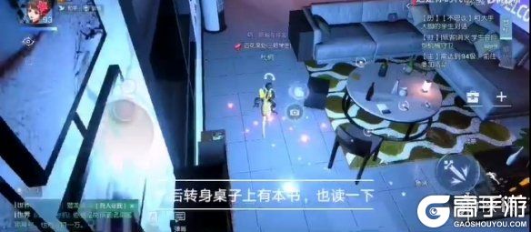 高手游
