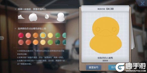 高手游