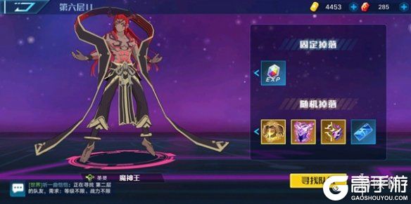 游侠网