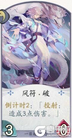 阴阳师百闻牌一目连怎么样