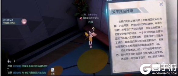 高手游