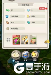 《不休的乌拉拉》怎么切换挂机奖励