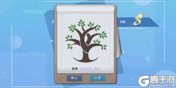 高手游