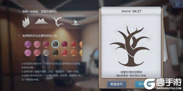 高手游