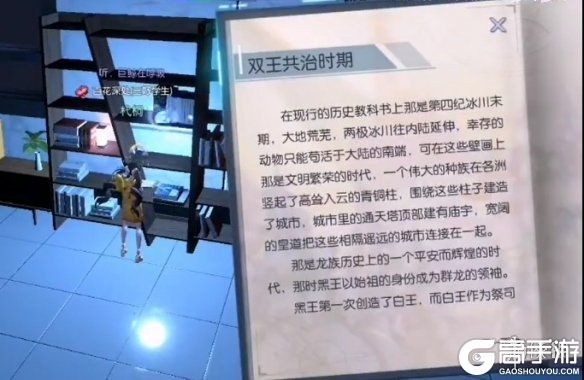 高手游