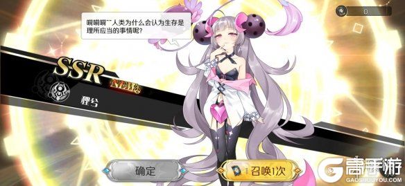 高手游