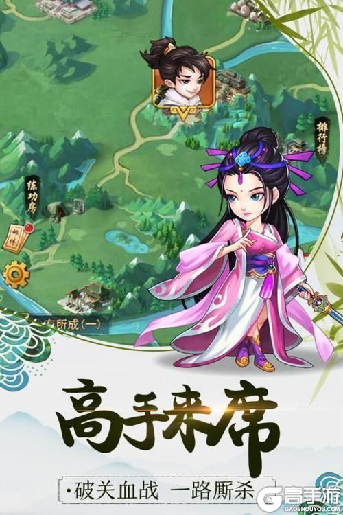 暴走大侠装备跳阶穿戴技巧攻略