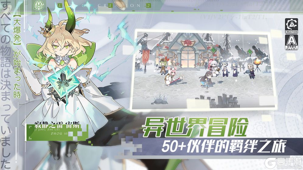 造物法则2饮料有什么用