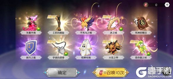 高手游