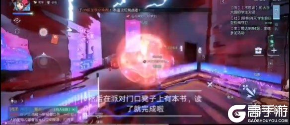 高手游