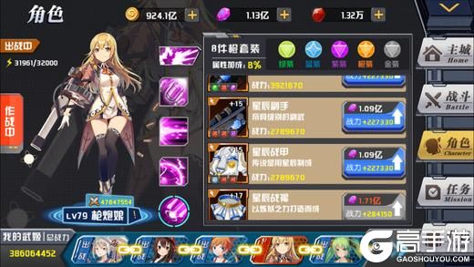 《魂器学院》暗物质科目考核攻略