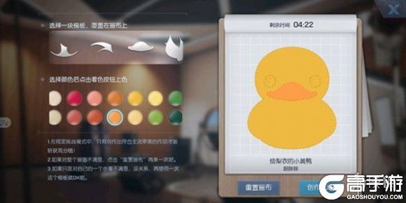 高手游