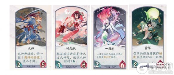 高手游