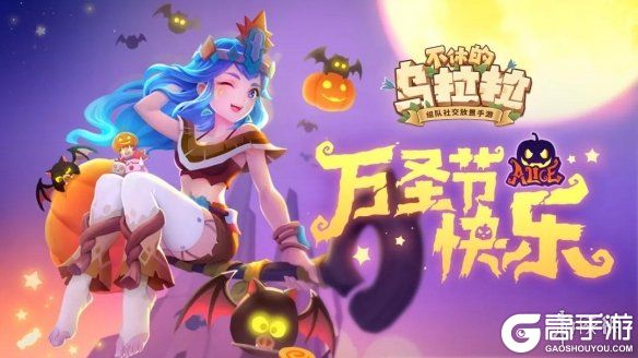 高手游