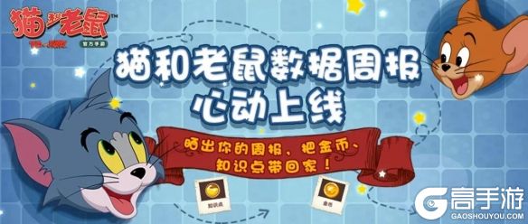 高手游