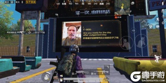高手游