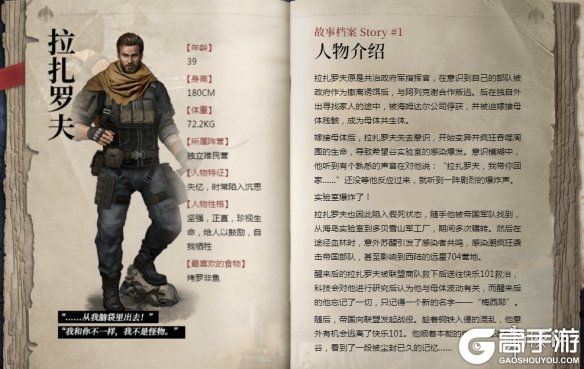 高手游
