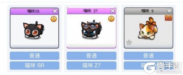 高手游