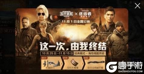 高手游