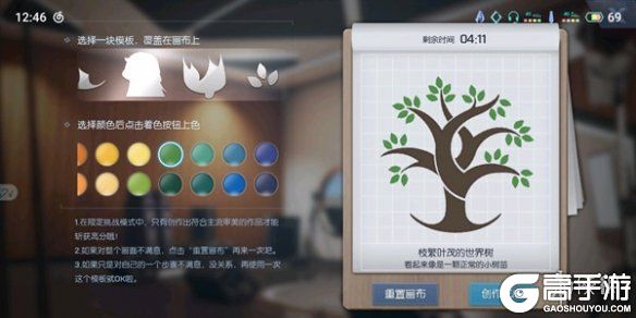 高手游