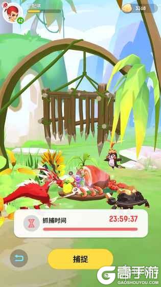 高手游