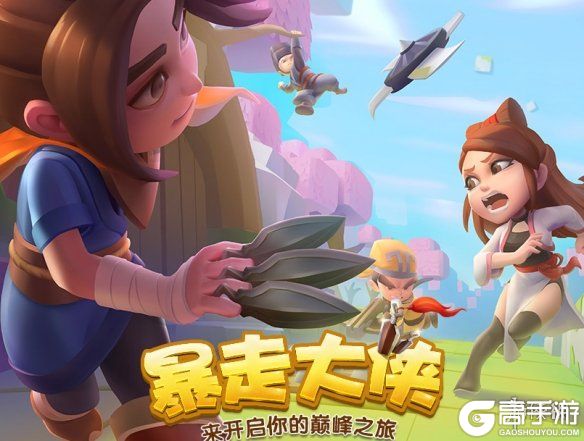 游侠网