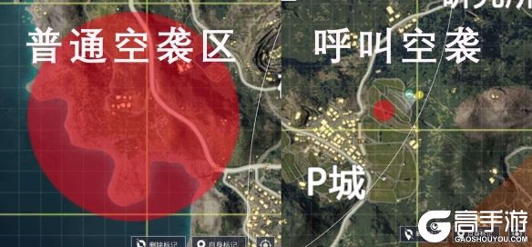 高手游
