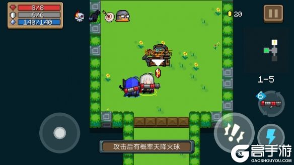高手游