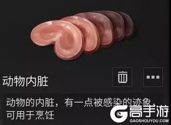 明日之后第二季新增食材介绍