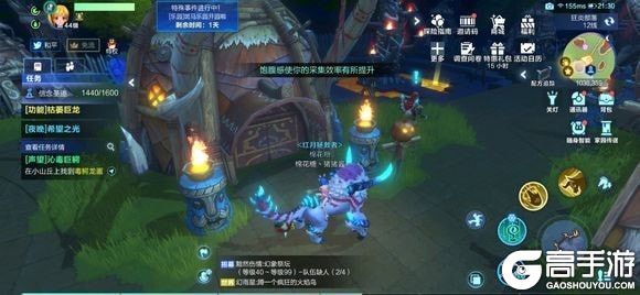 高手游