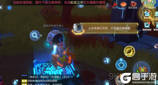 我的起源信念圣迹调查物坐标一览