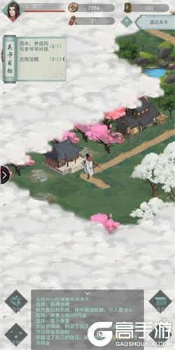 《江湖悠悠》侠道第五章流程攻略