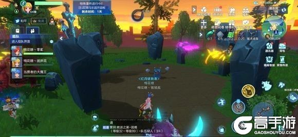 高手游