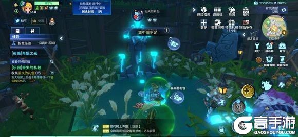 高手游